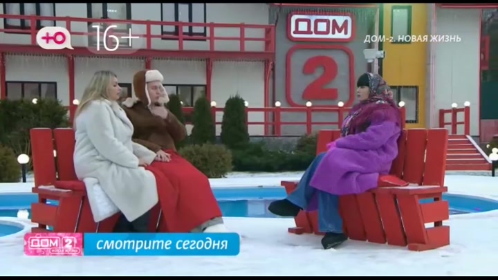 После заката