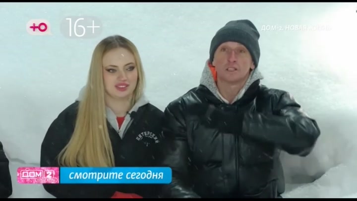 Любовь в сити