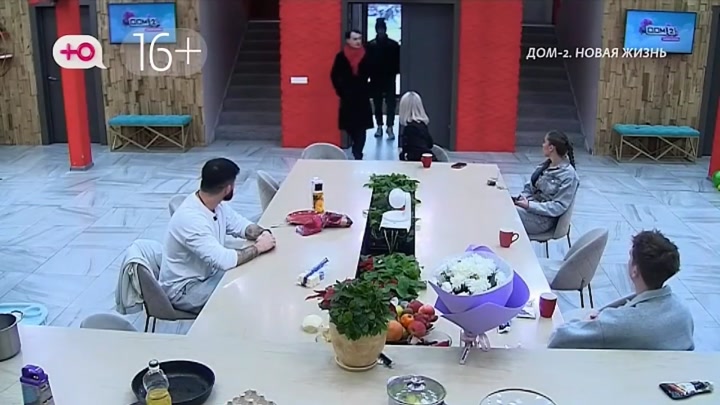 Новая любовь