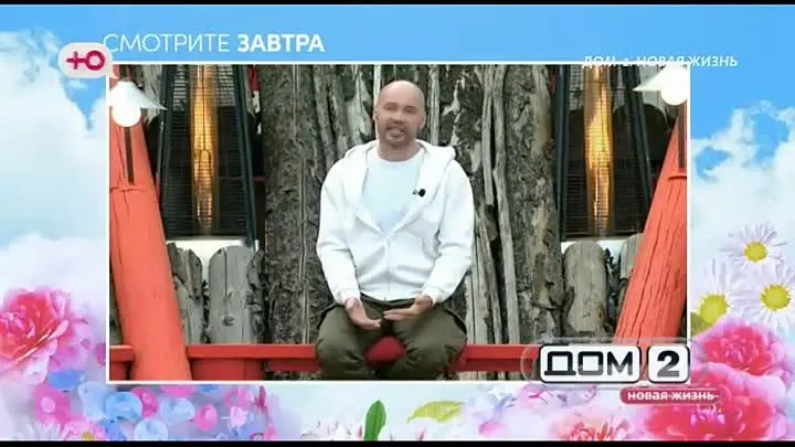 Анонс на 30.04.2025