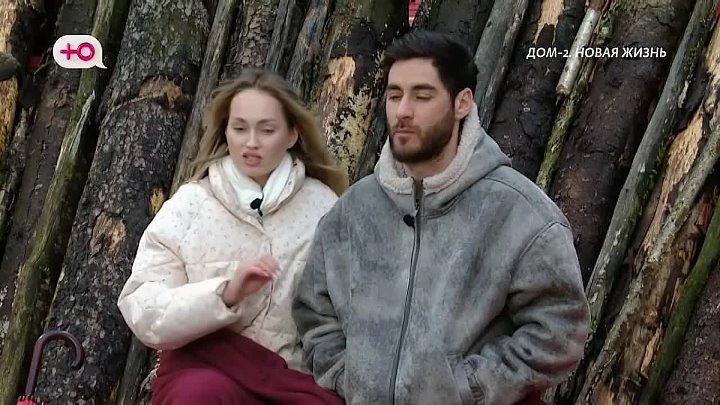 Новая любовь