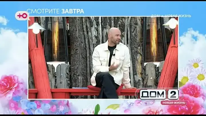 Анонс на 30.05.2025