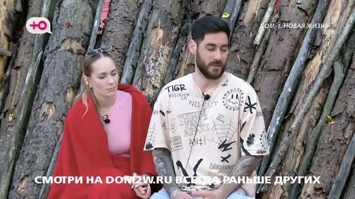 После заката