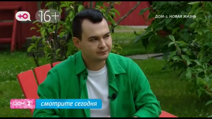 Любовь в сити