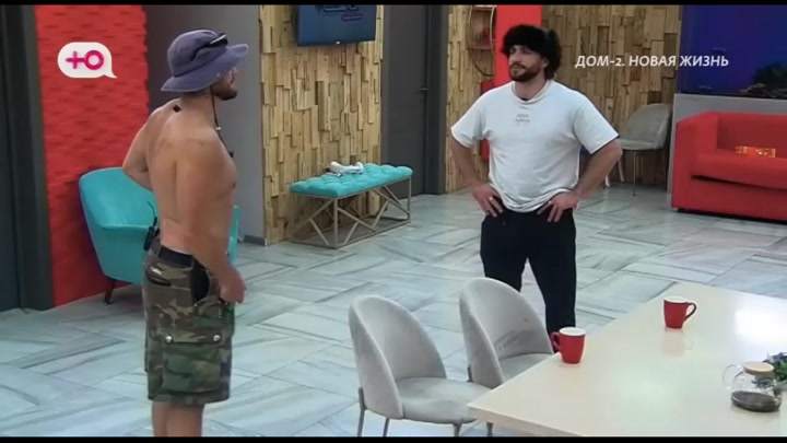 Новая любовь
