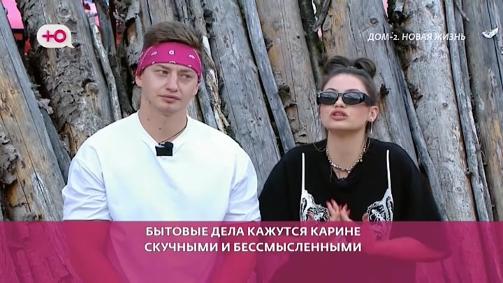 После заката