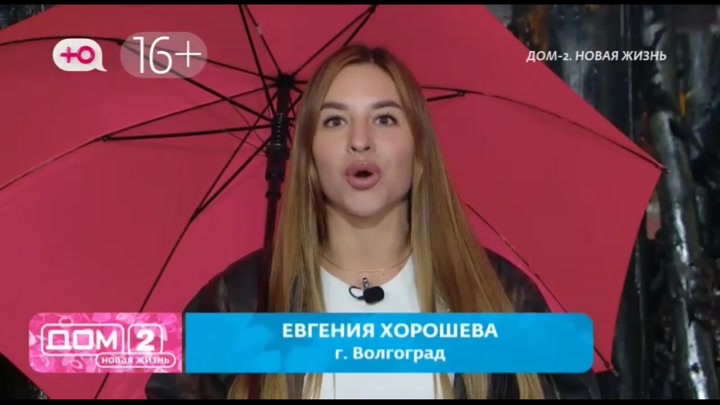 После заката