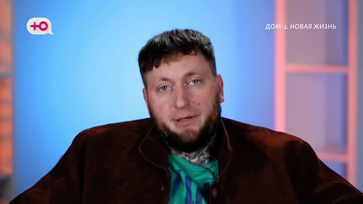 Новая любовь