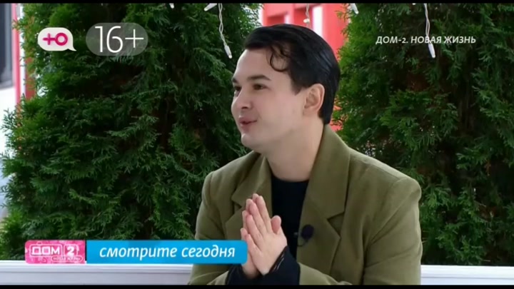 Любовь в сити