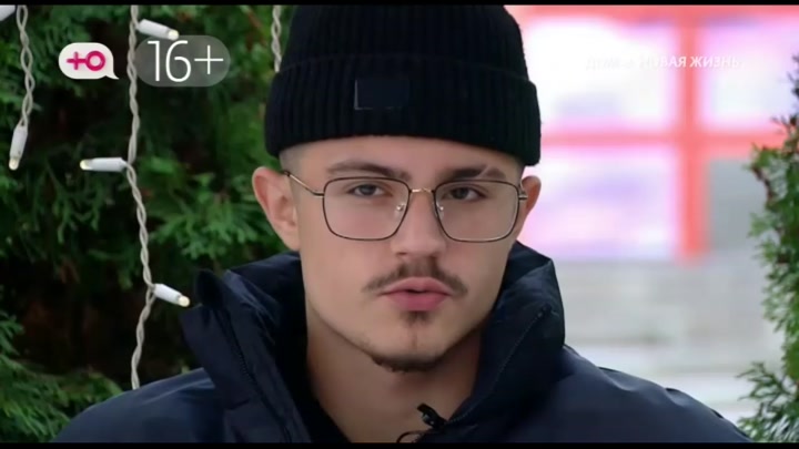 Новая любовь