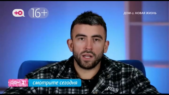 Любовь в сити