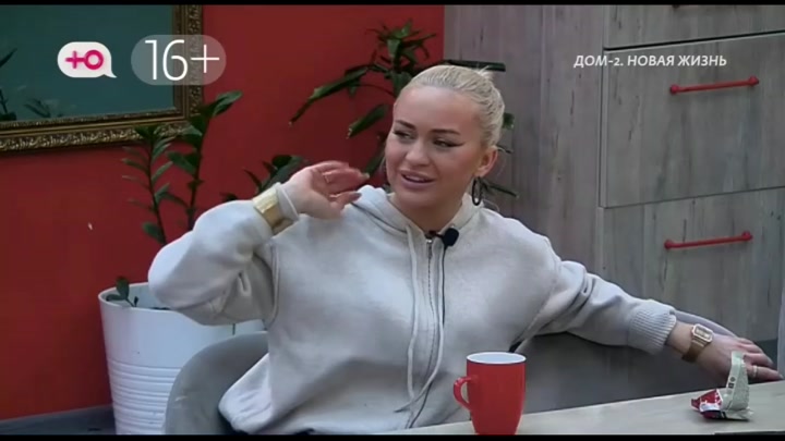 Новая любовь