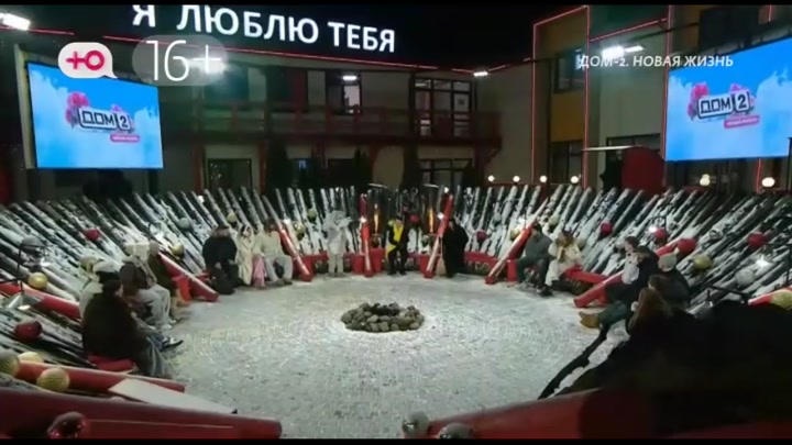 Новая любовь