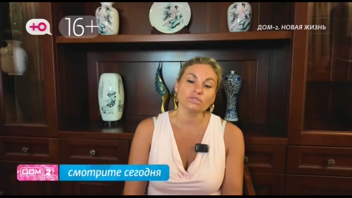 Любовь в сити