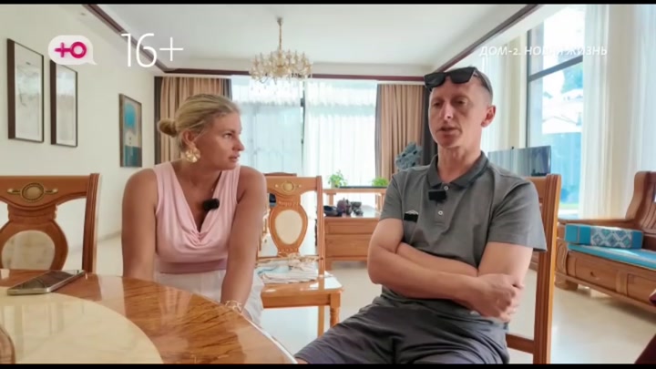 Новая любовь