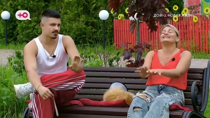 Новая любовь