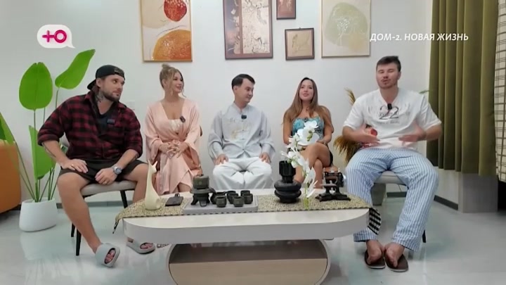 После заката
