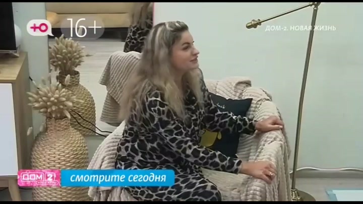 Любовь в сити