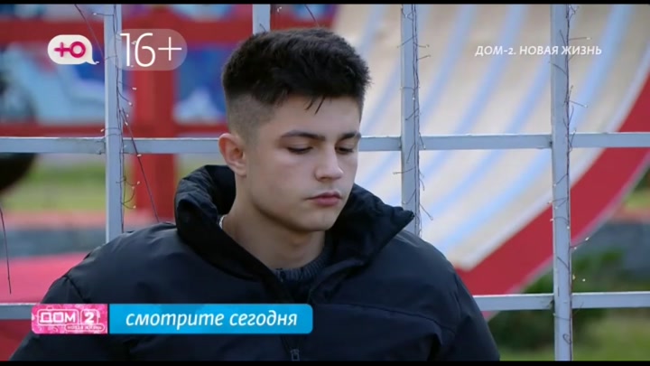 Любовь в сити