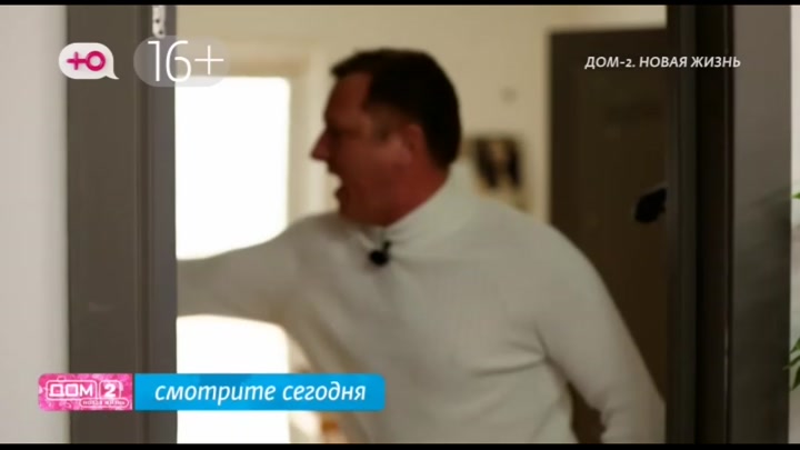 Любовь в сити