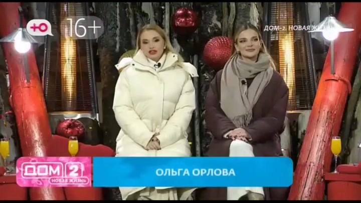 После заката