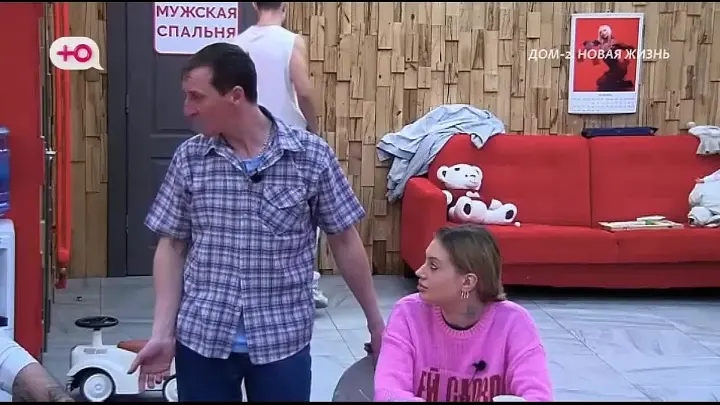 Любовь в сити