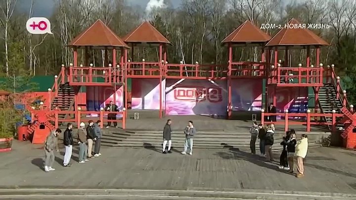 Новая любовь