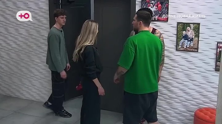 Новая любовь