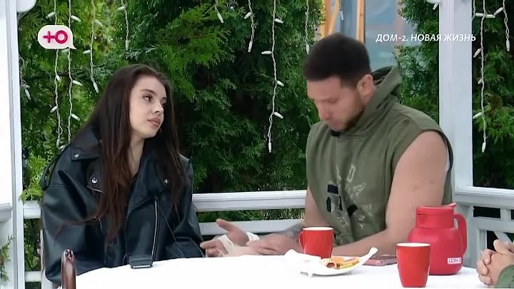 Любовь в сити