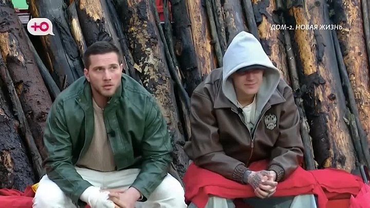 Новая любовь